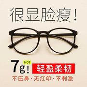 佰伴圆形复古小框男超轻tr90眼镜框女配眼睛框，近视眼镜有度数网红