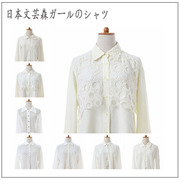 vintage古着孤品，日本制文艺范森女复古长袖衬衫，甜美蕾丝镂空