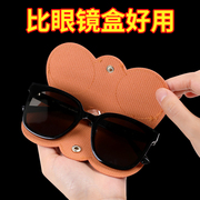 眼镜盒简约高级男女通用便携耐磨防刮压近视，墨镜太阳眼镜包收纳袋
