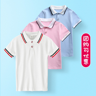 儿童短袖t恤男纯棉夏装，打底polo衫，粉色红色女童男童白色校服体恤