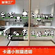 卡通小熊猫透明玻璃门小心玻璃贴纸阳台推拉移门防撞无胶静电贴纸