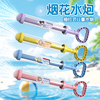 2025新款成人泼水节漂流打水仗抽拉式网红烟花呲水儿童玩具喷水