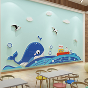 幼儿园布置材料海洋风环创主题，墙装饰成品背景，墙面儿童区房间贴纸
