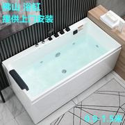 浴缸亚克力小户型家用独立式成人，坐式浴盆冲浪按摩恒温0.9-1.5米