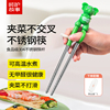儿童餐具筷子勺子训练筷3岁6岁不锈钢练习筷子学习筷1-8岁专用
