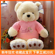 抱抱熊泰迪熊毛绒玩具大熊猫公仔布娃娃，超大号1.5米情人节礼物女