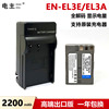 适用尼康EN-EL3E电池A D100 D90 D80 D300S D70S D50 D700 D200 S