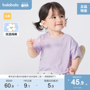 巴拉巴拉宝宝短袖t恤婴儿女童上衣夏装透气舒适造型可爱甜美萌趣