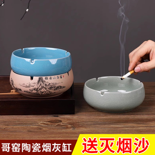 粗陶禅意新中式烟灰缸，中国风高级感茶台茶室，办公室桌面烟灰缸哥窑
