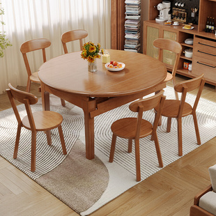 北欧实木餐桌椅组合木质方圆，两用饭桌日式原木风可伸缩折叠圆餐桌