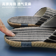 日式24男士夏季亚麻拖鞋，家居家用室内防滑四季棉麻布静音地板