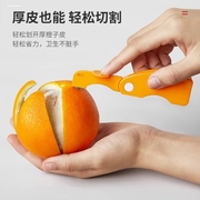 折叠剥橙器开火龙果剥桔子皮柚子神器家用水果削皮器多功能剥皮