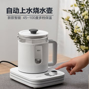 全自动上水烧水壶泡茶专用底部上水电热水壶抽水煮，茶恒温保温一体