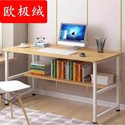 。简易长条桌电脑加长桌，客厅书桌简约家用办公桌小户型台式桌写字