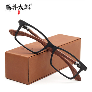 藤井太郎木质木腿眼镜框镜架，男镜腿长方框，眼镜架女木制近视眼睛框