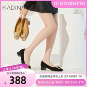 卡迪娜23年春季金属，上班女单鞋真皮羊，皮革中跟时装鞋ks232010