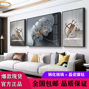 现代简约客厅装饰画沙发背景墙挂画晶瓷镶钻玻璃，有框壁画立体