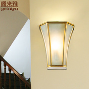 美式卧室床头灯单头壁灯，欧式客厅背景墙壁灯楼梯，玄关灯简约全铜灯