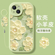 适用苹果15promax手机壳14女款iphone13保护套12mini硅胶ip11全包xs防摔xr软外壳8plus7p磨砂6s绿色花朵