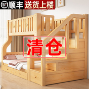 实木上下铺床双层床高低床小户型大人多功能儿童床子母床两层木床