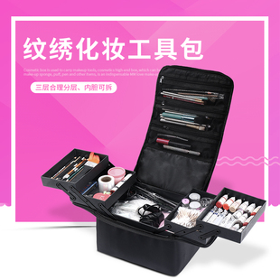 宝莲娜大号大容量多层专业化妆包手提美甲纹绣彩妆工具箱韩国