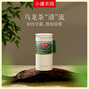 小罐茶园彩标系列铁观音茶叶，特级清香型兰花香，自己喝140g