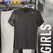 阿迪达斯男士t恤adidas速干衣短袖健身跑步训练透气运动服fj6133