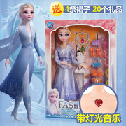 儿童玩具洋娃娃女孩爱莎公主换装套装艾莎公主大礼盒女童生日礼物