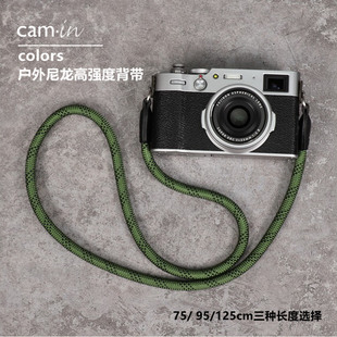 cam-in户外登山绳挂绳 单反微单相机背带肩带 适用于索尼徕卡富士