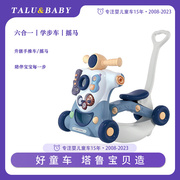 德国talubaby1周岁婴儿学步车手推车，宝宝扶站神器，助步车防o型腿防