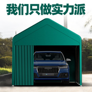 aishifa车棚停车棚家用汽车棚移动车库棚遮阳遮雨棚户外简易帐篷*