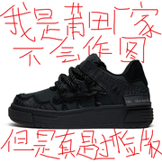王鹤棣同款自由一号板鞋男女鞋，2024夏季复古梅花鞋情侣滑板鞋