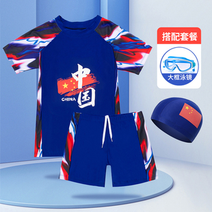 2022中国风儿童泳衣男童分体，中大童胖男孩，温泉游泳裤迷彩套装