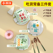 一次性手套独立小包装食品级，餐饮塑料加厚耐用创意，套装吃外卖专用