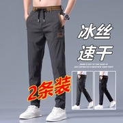 中国风刺绣休闲裤男士韩版修身弹力直筒运动裤夏季薄款冰丝长裤子
