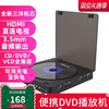 家用dvd高清影碟机vcd机，迷你cd机dvd，播放机hdmi音视频播放器