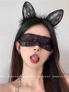 趣情眼罩性感禁欲系蕾丝兔耳朵，发箍猫耳朵黑色蕾丝情侣玩具套装女