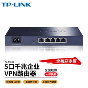 tp-linktl-r483g全千兆5口有线路由器双wan宽带叠加企业级商用办公家用弱电箱入户1进4出1分4口分线分流器