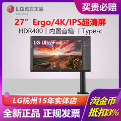 lg 27un880 27英寸4k显示器ergo支架
