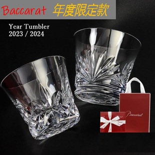 日本baccarat巴卡拉年度限定款平底水晶杯威士忌酒杯礼物