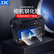 jjc适用于索尼a6400钢化膜a6700a6000a5000a6300a6100a6600微单相机nex7nex-3nnex-6贴膜屏幕保护膜