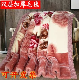4-12斤双层加厚拉舍尔毛毯秋冬保暖绒毯，单双人(单双人)结婚庆毯子盖毯