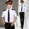 铁路制服男套装铁路，工作服制服乘务员白色，制服衬衫长袖保安服