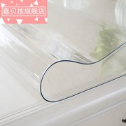 卷水晶透明布软玻璃整宽pvc门帘，桌布板台塑料皮子学生课桌垫超长