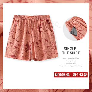 动物睡裤女夏季短裤纯棉薄款日系可爱可外穿网红单件家居裤