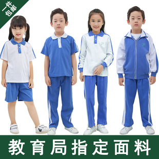 深圳市校服统一小学生夏装运动男女，速干短袖上衣短裤薄款长裤套装
