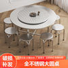 季嘉不锈钢圆餐桌可折叠加厚10人桌，家用酒店饭店，餐馆用大圆桌子1.