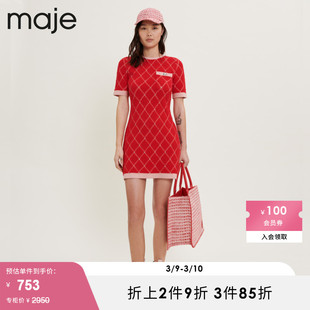 Maje Outlet春秋女装多巴胺格纹收腰短袖红色连衣裙MFPRO02207