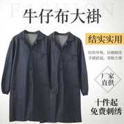 牛仔大褂工作服加大加肥劳保服长款罩衣电焊耐磨防尘罩衣劳保大褂