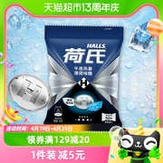 荷氏午夜风暴特强薄荷糖果140g约50粒润声清凉清新口气凑单小零食